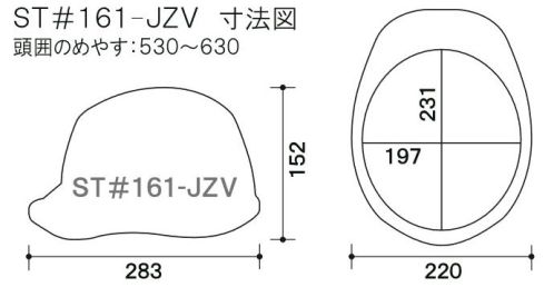 ワールドマスト　ヘルメット ST-161-JZV-HS ST-161-JZV-HS型ヘルメット(通気孔なし) ST-161-JZV-HS型ヘルメット 遮熱●飛来落下物用飛来物や落下物などの危険を防止・軽減するためのヘルメットです。破片が飛んできたり、頭に物が落ちてきた場合でも安全性を高めます。●墜落時保護作業現場で墜落・転倒時の危険から頭部を保護します。●電気用頭部関電の危険を防止します。●ラチェット式しっかりと顎ひもを固定でき、取外しは片手で簡単に。★色名について帽体/バイザーの並びで表示しています。※商品画像の色展開はST-161-JZVのものです。当商品の色展開とは異なりますのでご注意ください。※この商品はご注文後のキャンセル、返品及び交換が出来ませんのでご注意くださいませ。※なお、この商品のお支払方法は、先払いのみにて承り、ご入金確認後の手配となります。 サイズ／スペック